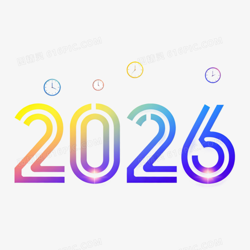 商务风创意数字2026艺术字