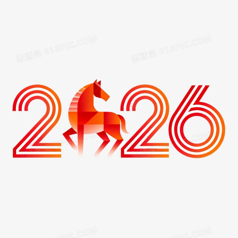 红色商务风创意数字2026艺术字