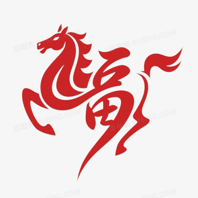 创意单字福字艺术字元素