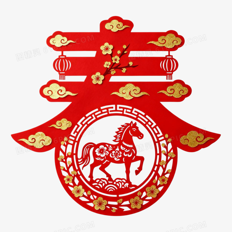 创意喜庆红色剪纸风马年春字艺术字