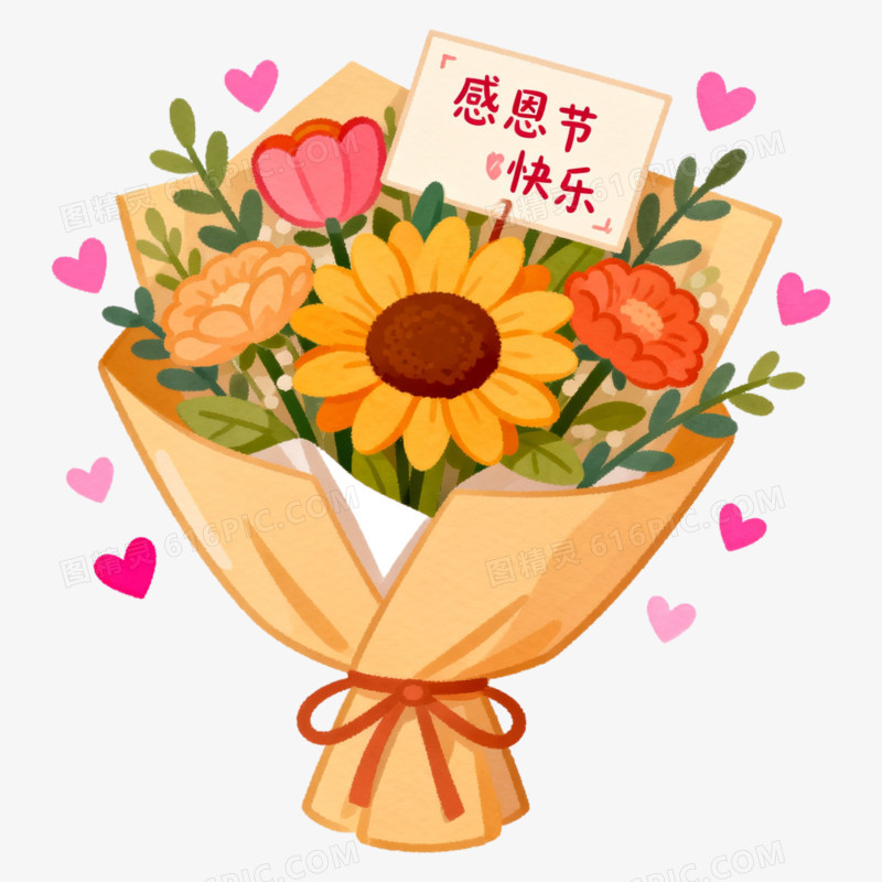 卡通手绘感恩节花束和贺卡免抠元素