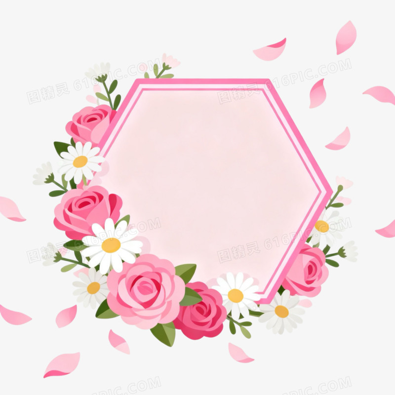 粉色感恩节节日边框免抠元素