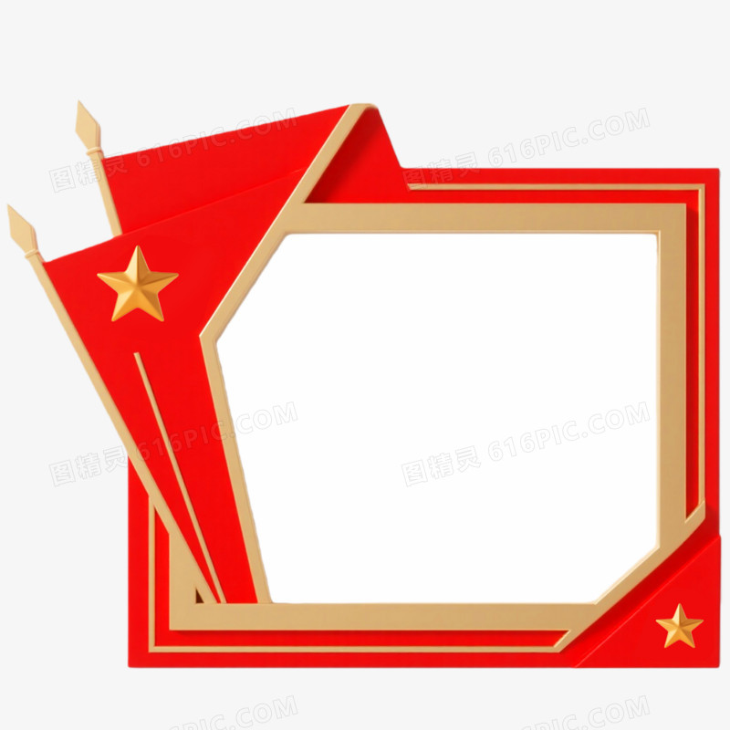 3d插画风格党建主题边框免抠元素