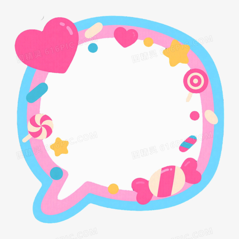 插画风格卡通边框免抠元素