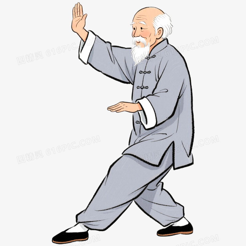 手绘插画冬季养生打太极免抠元素