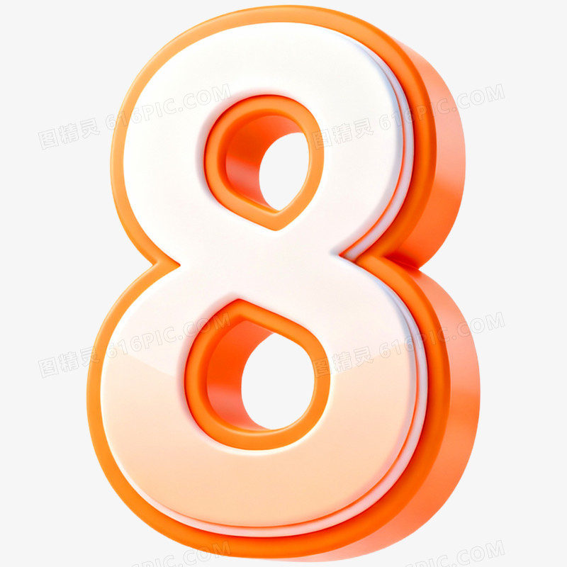 3D立体艺术字倒计时数字免抠元素