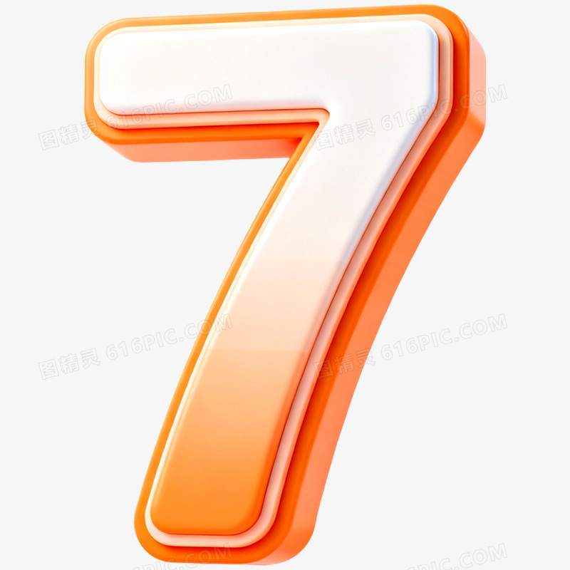 3D立体艺术字倒计时数字免抠元素
