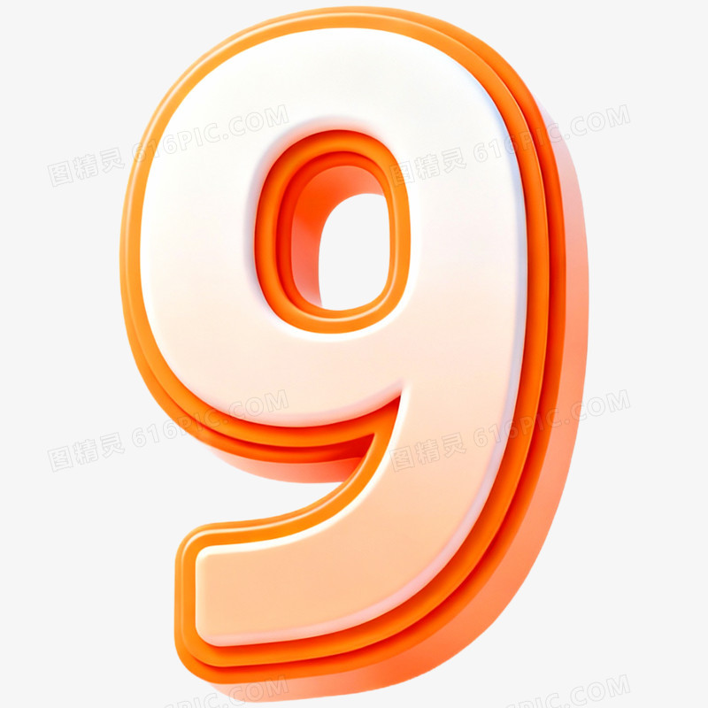 3D立体艺术字倒计时数字免抠元素