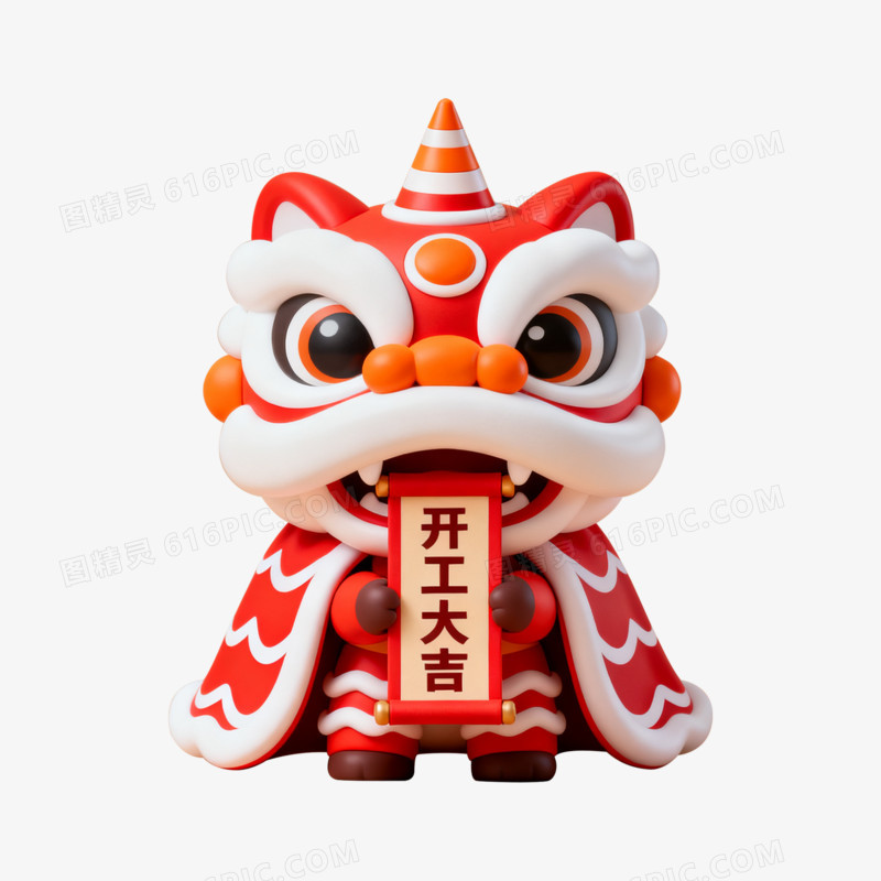 3D立体舞狮吉祥物免抠元素