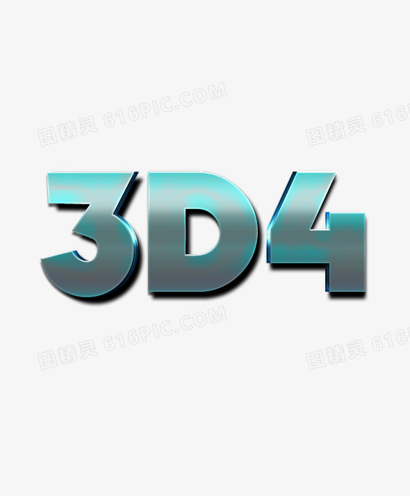 3D立体标题海报必备字体