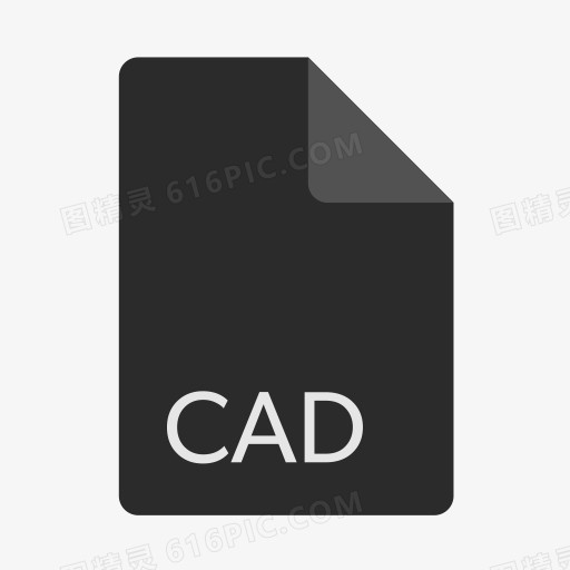 CAD延伸文件格式该公司平板彩色（文件格式）