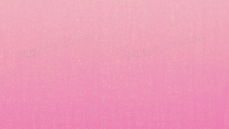 粉红色的背景天猫淘宝背景