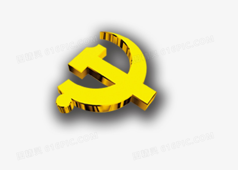 党