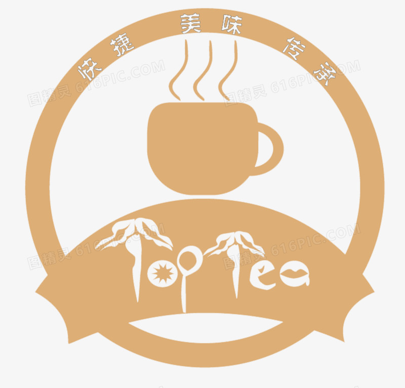简约奶茶logo