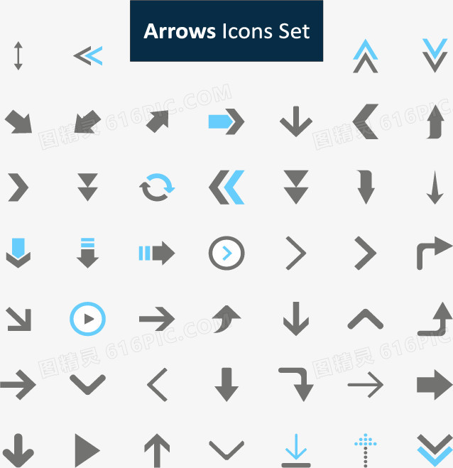 一组箭头图标