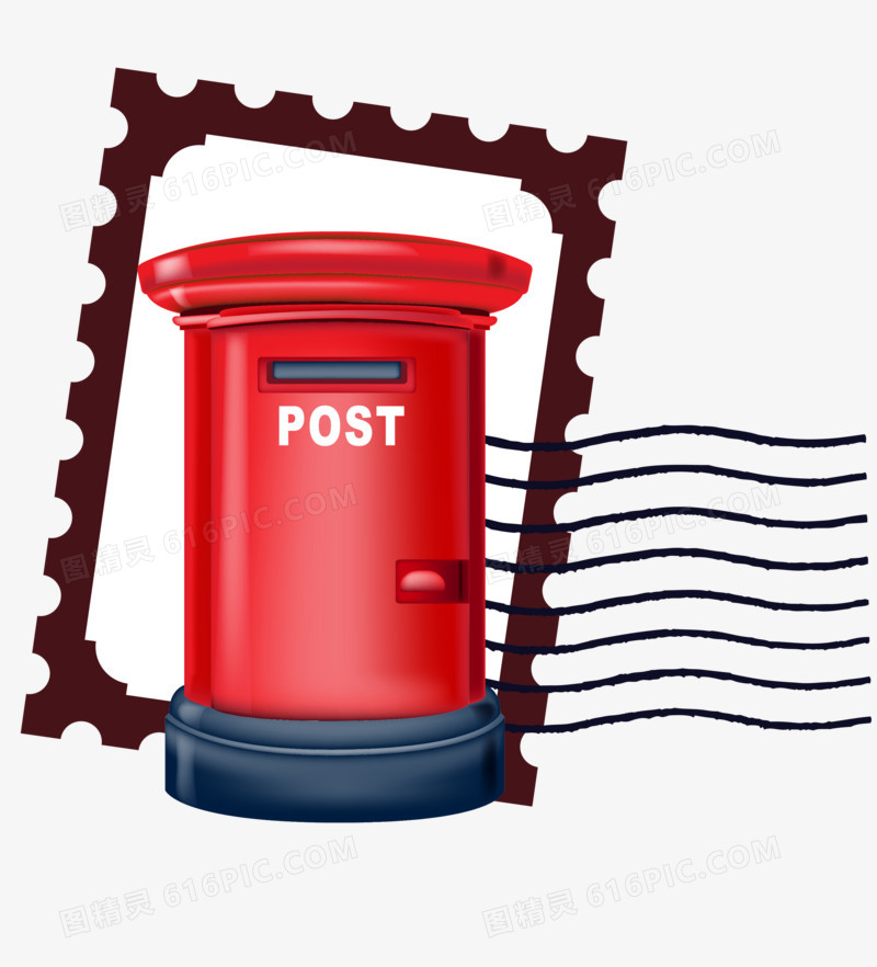 邮局寄信件