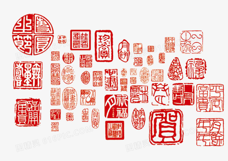 中国传统印记印章