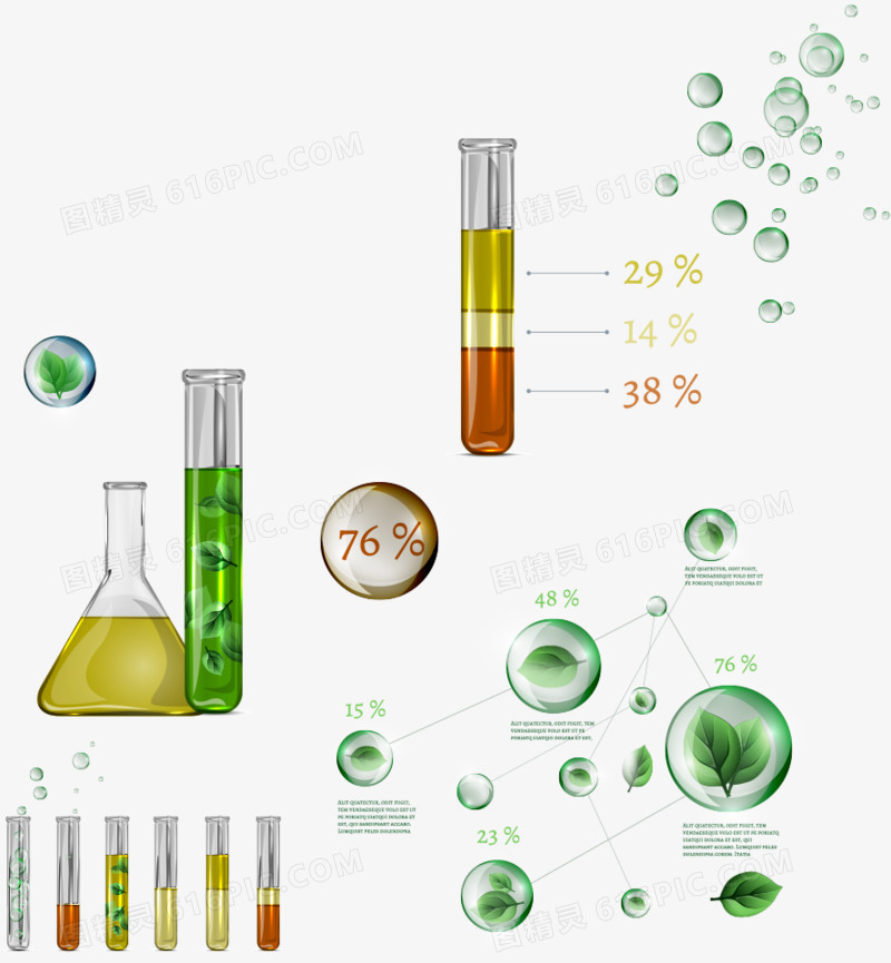 矢量试管泡泡