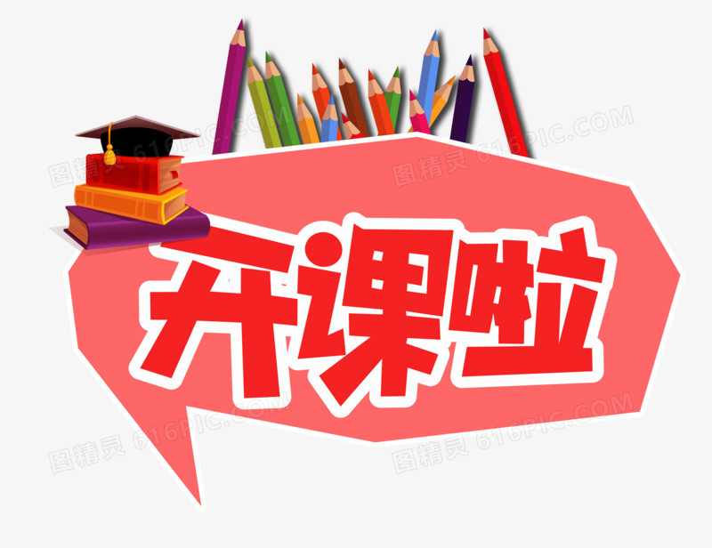 ℡(_尤俊威╮艺术字体设计开课啦美字体设计字体设计海报未来字体设计