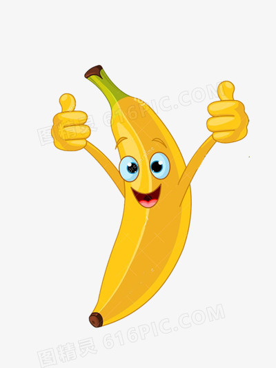快乐的香蕉