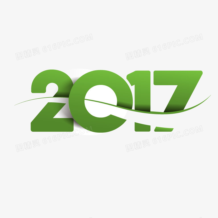 2017绿色艺术字矢量