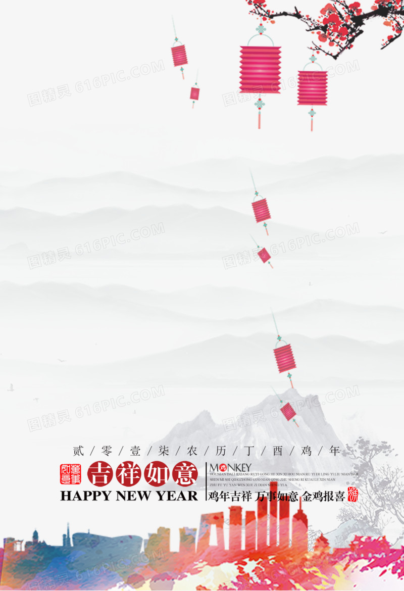 鸡年海报背景版式