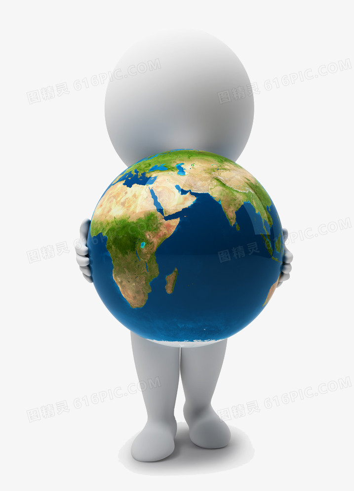 抱着地球的3D小白人