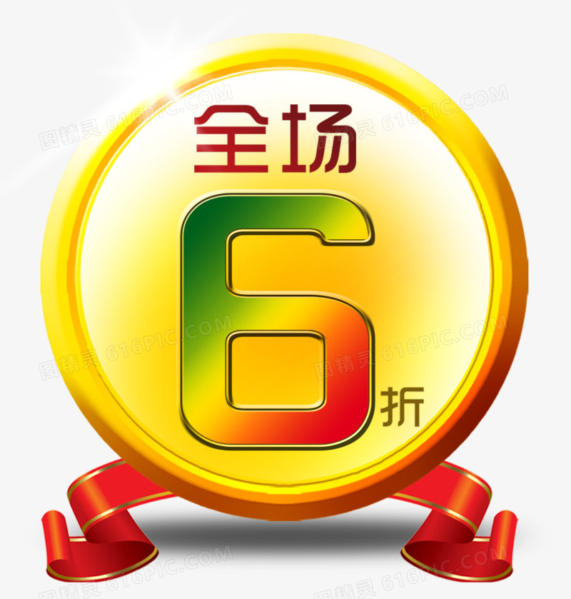 6折起！这家银行