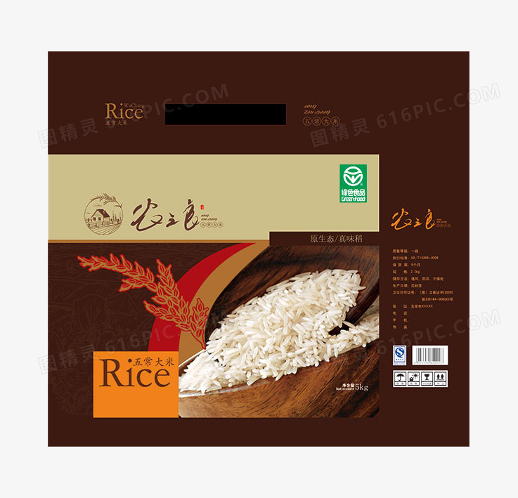 大米包装设计