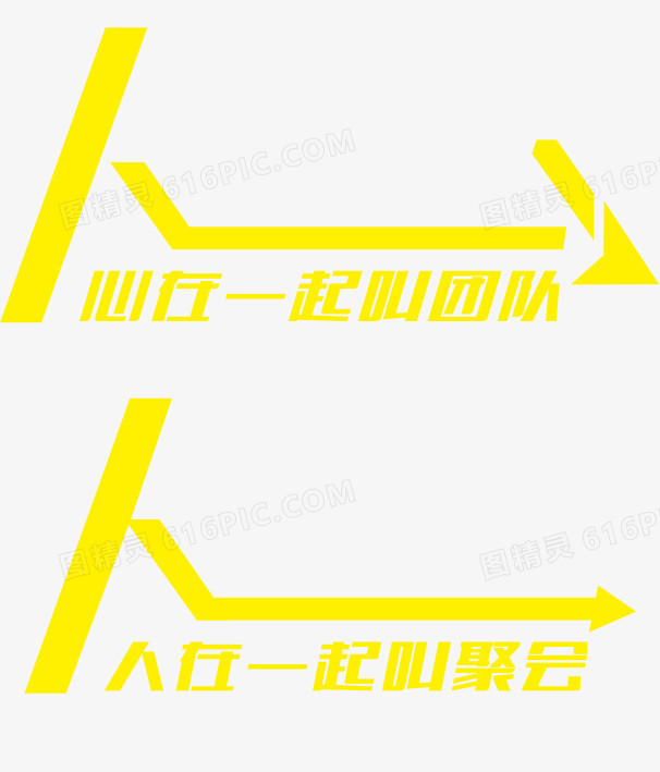 文字