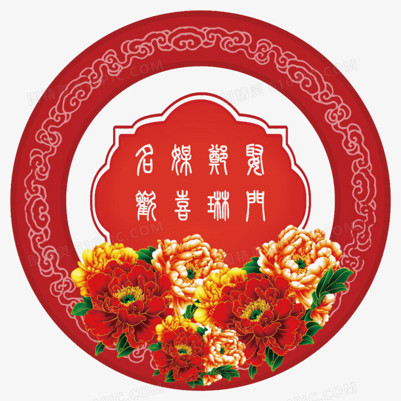 喜庆婚礼LOGO