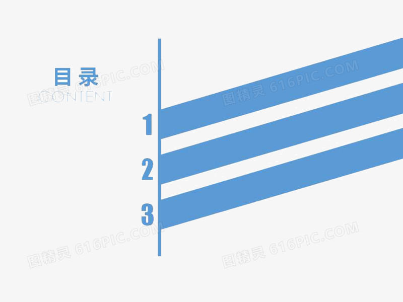 关键词:              ppt目录ppt模板蓝色序号