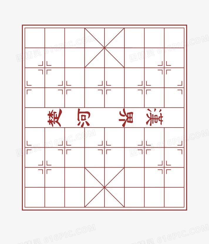 象棋旗纸