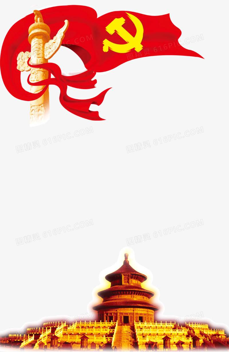 国庆展板背景国庆节海报