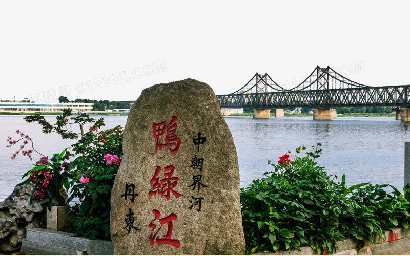 鸭绿江景点