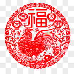 春节鸡年红色福字剪纸