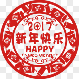 鞭炮贺2017新年剪纸窗花鸡年