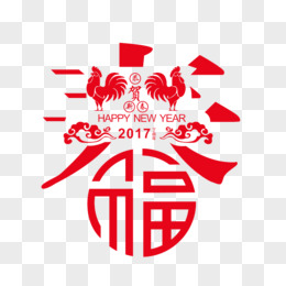 2017春艺术字