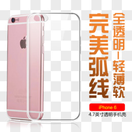 Iphone6s图片素材 免费iphone6spng设计图片大全 图精灵