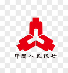 中国人民银行