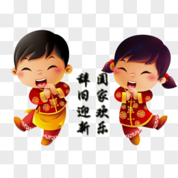 福娃拜年啦