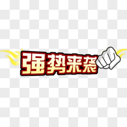 12月20日9点30分触及涨停板