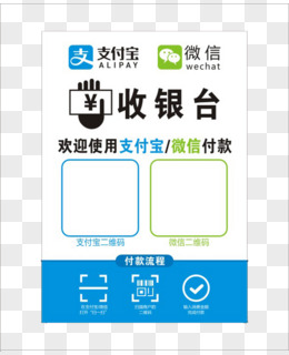 立牌图片素材 免费立牌png设计图片大全 图精灵