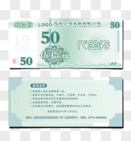 50元代金券