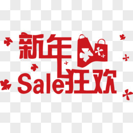 新年折扣狂欢sale