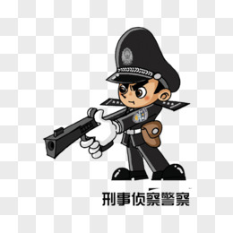 卡通警察