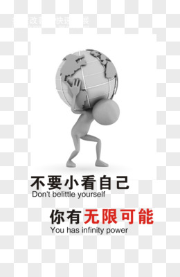 探索无限可能