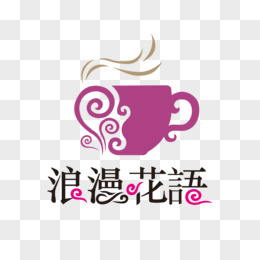 浪漫花语花店LOGO艺术字下载