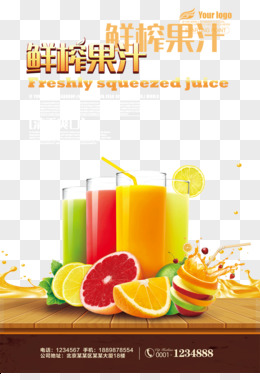 榨果汁饮料宣传海报设计