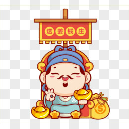 卡通人物财主钱庄